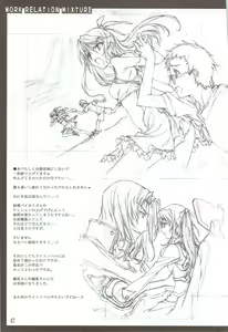 Page 48 of Oshigoto Kankei no Iroiro - preview thumbnail