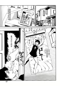 Futari Dake no Yume o Mimashou — hentai manga cover on Fhentai