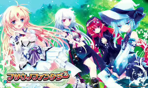 Futsuno Fantasy - hentai manga cover image