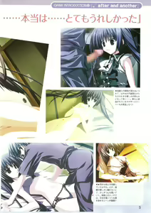 Page 5 of √MAKURA ～ Route of MAKURA ～ - preview thumbnail
