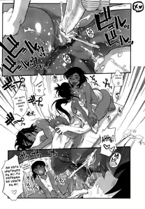 Page 17 of Masanobu Kirie - La historia del viajero y la isla incomparable. Complete- - preview thumbnail