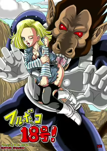 Full Bokko 18-gou! — hentai manga cover on Fhentai