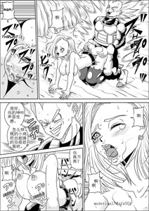Page 11 of Full Bokko 18-gou! - preview thumbnail