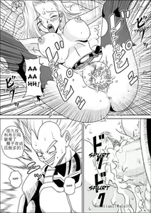 Page 14 of Full Bokko 18-gou! - preview thumbnail