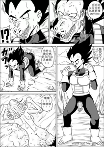 Page 22 of Full Bokko 18-gou! - preview thumbnail