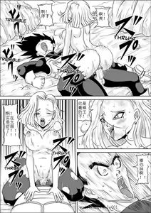 Page 28 of Full Bokko 18-gou! - preview thumbnail