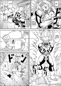 Page 7 of Full Bokko 18-gou! - preview thumbnail