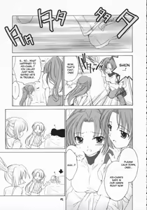 Page 4 of Mion Shion - preview thumbnail