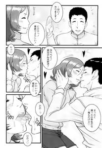 Page 150 of COMIC LO 2012-07 - preview thumbnail