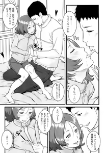 Page 151 of COMIC LO 2012-07 - preview thumbnail