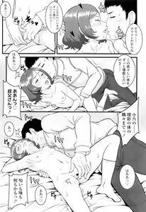 Page 153 of COMIC LO 2012-07 - preview thumbnail