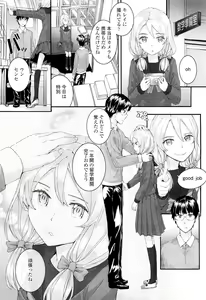 Page 275 of COMIC LO 2012-07 - preview thumbnail