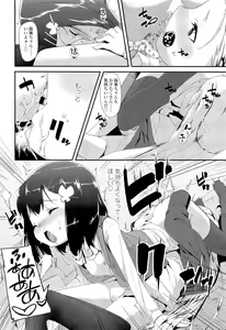 Page 346 of COMIC LO 2012-07 - preview thumbnail