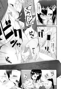Page 347 of COMIC LO 2012-07 - preview thumbnail