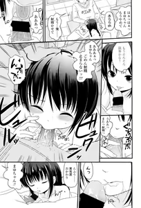 Page 393 of COMIC LO 2012-07 - preview thumbnail