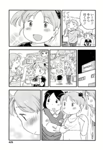 Page 425 of COMIC LO 2012-07 - preview thumbnail