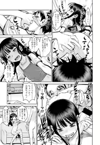 Page 57 of COMIC LO 2012-07 - preview thumbnail