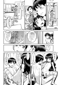 Page 70 of COMIC LO 2012-07 - preview thumbnail