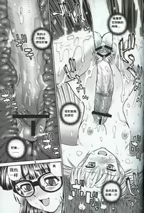 Page 26 of Dulce Report 7 - preview thumbnail