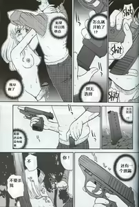 Page 32 of Dulce Report 7 - preview thumbnail