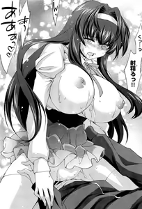 Page 109 of COMIC Aun 2012-07 - preview thumbnail
