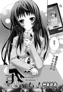 Page 114 of COMIC Aun 2012-07 - preview thumbnail