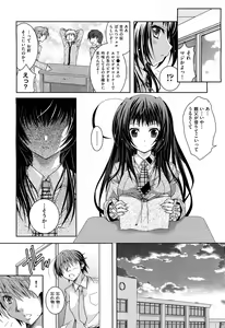 Page 118 of COMIC Aun 2012-07 - preview thumbnail