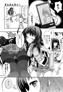 Page 121 of COMIC Aun 2012-07 - preview thumbnail