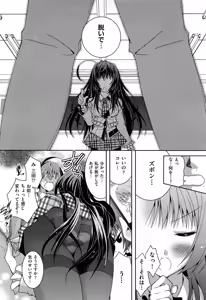 Page 122 of COMIC Aun 2012-07 - preview thumbnail