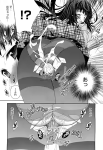 Page 128 of COMIC Aun 2012-07 - preview thumbnail