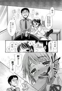Page 218 of COMIC Aun 2012-07 - preview thumbnail