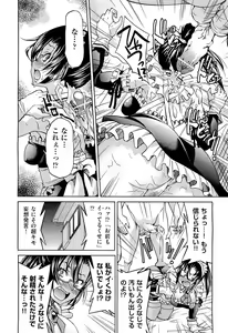 Page 248 of COMIC Aun 2012-07 - preview thumbnail