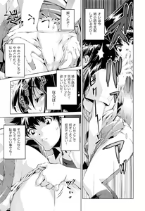 Page 285 of COMIC Aun 2012-07 - preview thumbnail