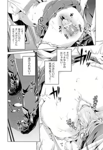 Page 294 of COMIC Aun 2012-07 - preview thumbnail