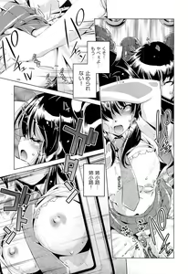 Page 295 of COMIC Aun 2012-07 - preview thumbnail