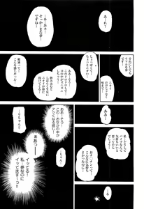 Page 303 of COMIC Aun 2012-07 - preview thumbnail