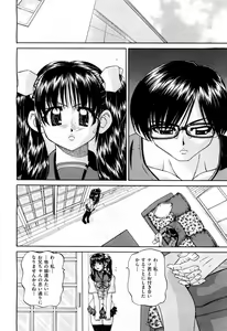 Page 306 of COMIC Aun 2012-07 - preview thumbnail