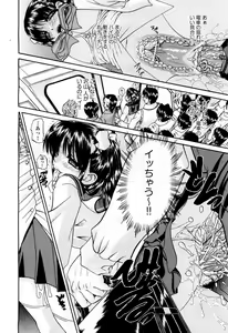 Page 318 of COMIC Aun 2012-07 - preview thumbnail