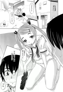 Page 325 of COMIC Aun 2012-07 - preview thumbnail