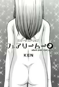 Page 369 of COMIC Aun 2012-07 - preview thumbnail