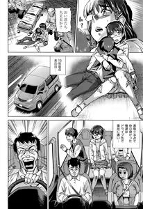 Page 390 of COMIC Aun 2012-07 - preview thumbnail