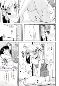 Page 39 of COMIC Aun 2012-07 - preview thumbnail