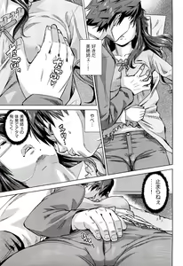 Page 395 of COMIC Aun 2012-07 - preview thumbnail