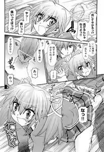 Page 432 of COMIC Aun 2012-07 - preview thumbnail