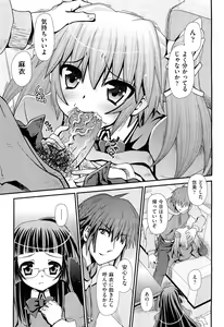 Page 437 of COMIC Aun 2012-07 - preview thumbnail