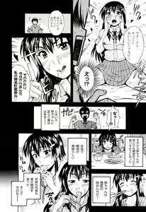 Page 448 of COMIC Aun 2012-07 - preview thumbnail