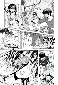 Page 453 of COMIC Aun 2012-07 - preview thumbnail