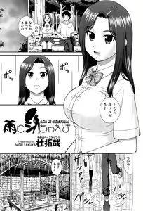 Page 55 of COMIC Aun 2012-07 - preview thumbnail