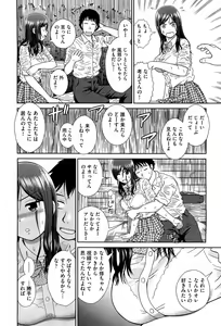 Page 58 of COMIC Aun 2012-07 - preview thumbnail