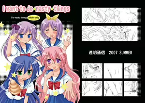 Page 37 of Hidoi ☆ Koto ☆ Shitai | I Want To Do ☆ Nasty ☆ Things - preview thumbnail